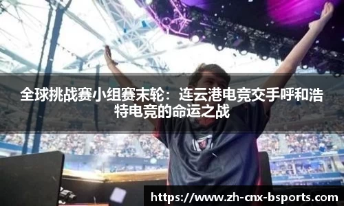 B体育官方网站