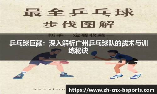 B体育官方网站