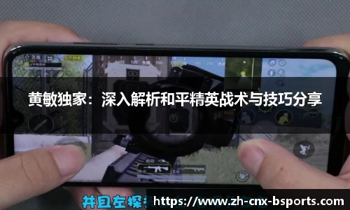 B体育官方网站