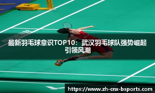 B体育官方网站